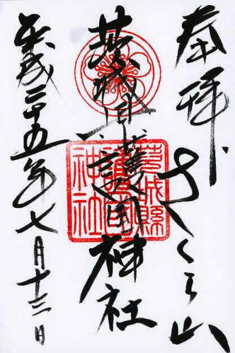 s-_jsF81.jpg (40803 バイト)